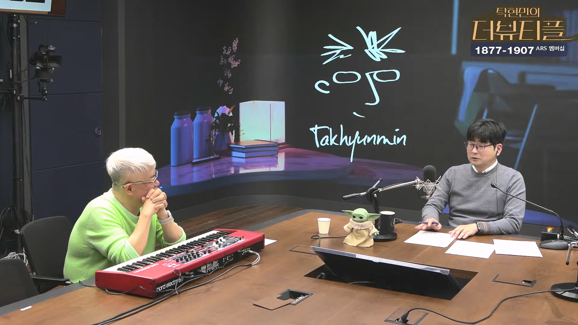 [#탁현민의더뷰티플] 탄핵변론 코믹쑈 - 내가 나를 끌어내려고 요원시켜 계몽령~¿¿ ¦ 2025년 1월 25일 토요일 ¦ 다시 27회 (1080p_30fps_H264-128kbit_AAC).mp4_20250125_151001.293.jpg