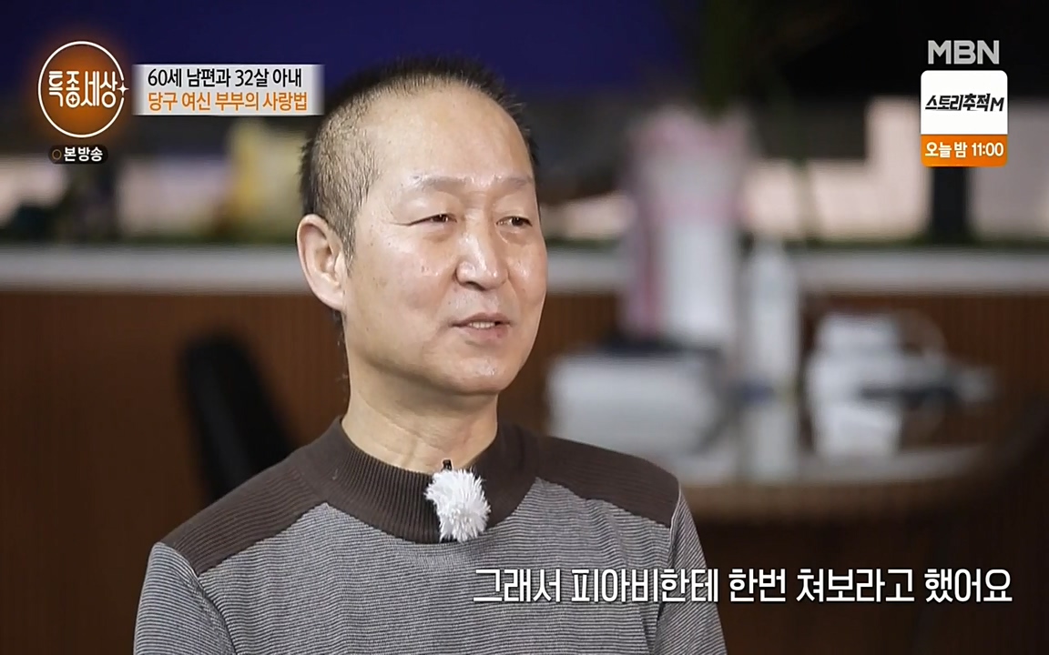 현장르포 특종세상.E528.220429p-NEXT.mp4_20220429_184525.206.jpg