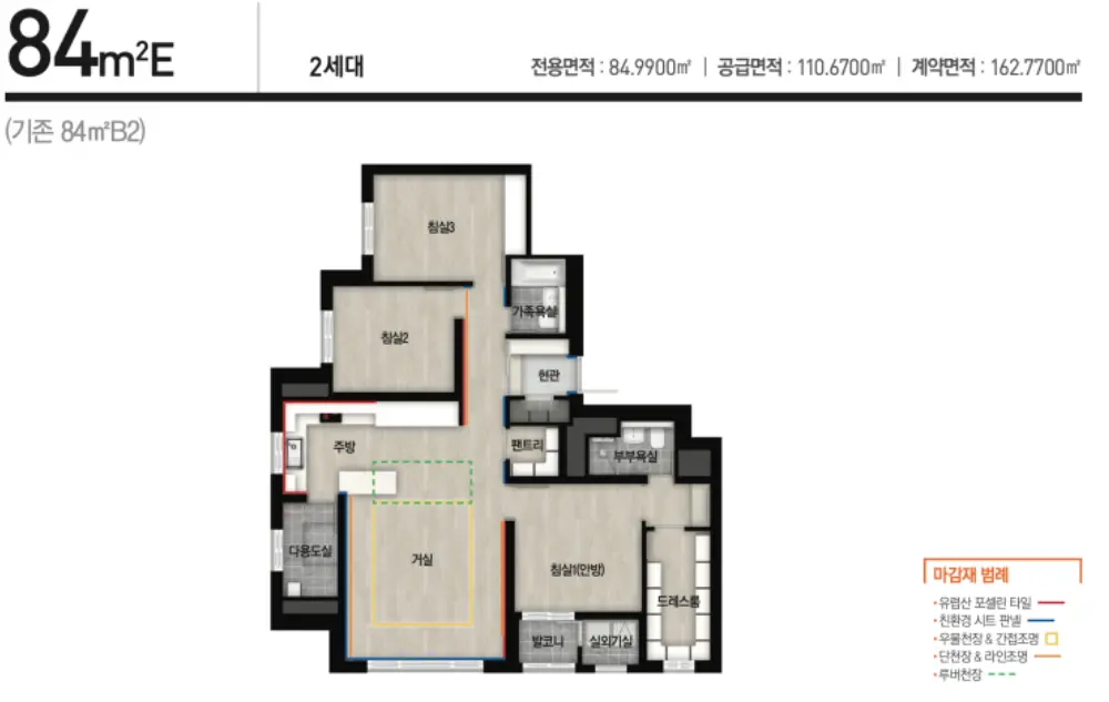 둔산 센트럴 자이 탄방동 숭어리샘 84e 평면도