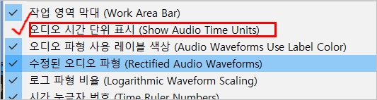 오디오 시간 단위 표시