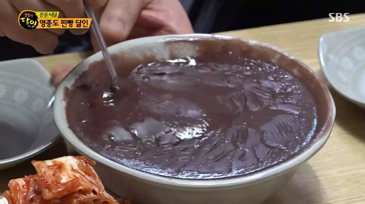 팥죽