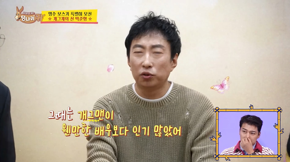 반박 불가능한 대한민국에서 이빨 가장 튼튼하다고 생각하는 연예인 | 인스티즈