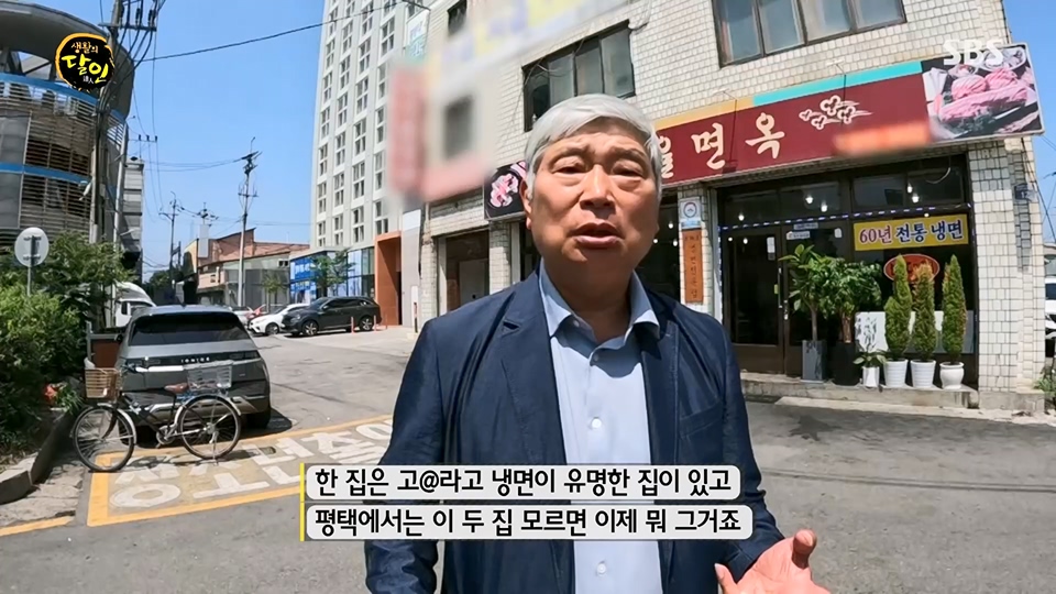 생활의 달인.E892.230612p.H264-F1RST.mp4_20230613_201719.136.jpg