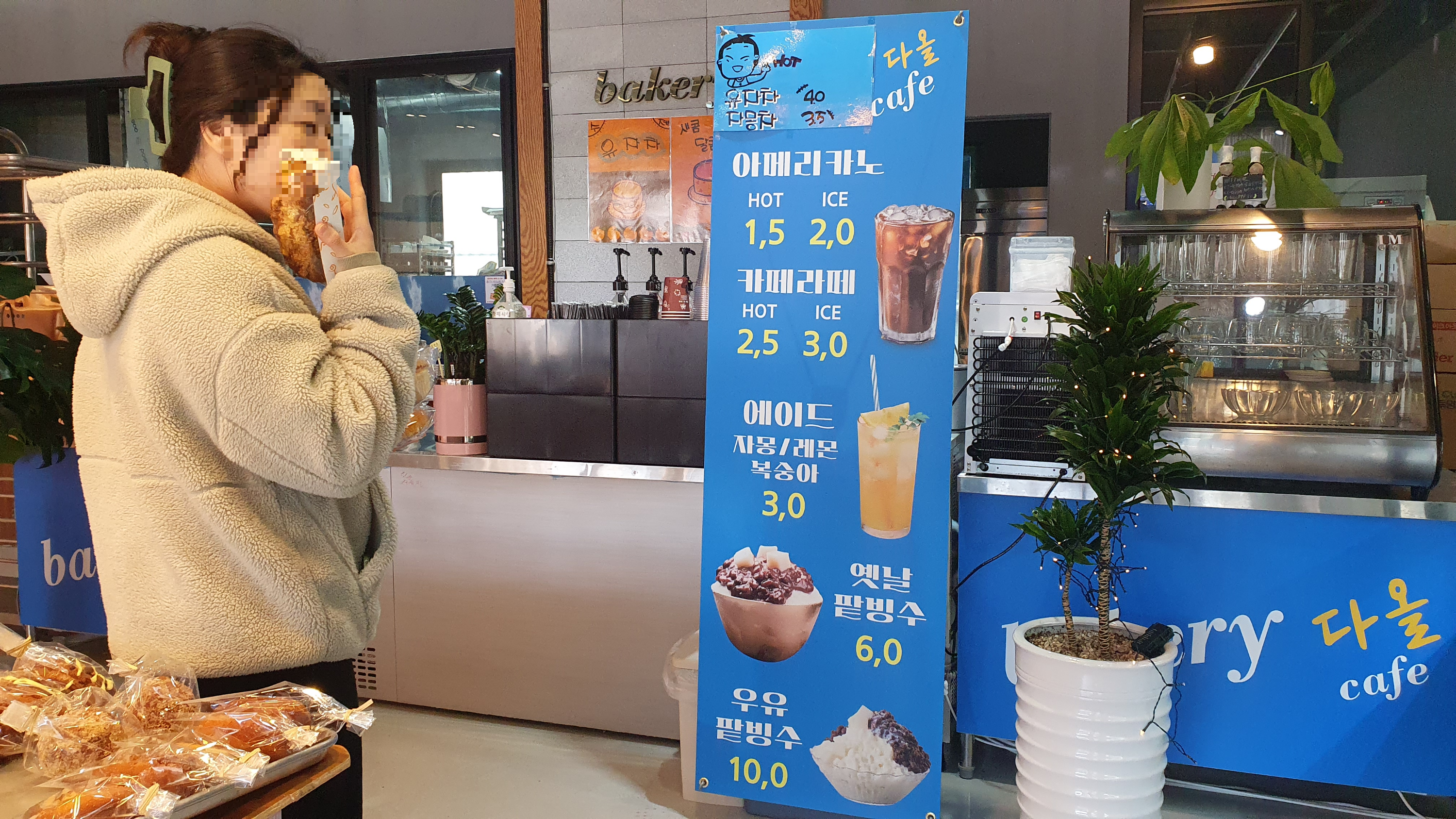 베이커리다올 이미지