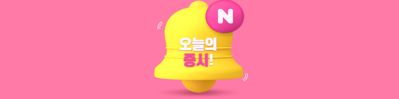  오늘의 증시 및 상한가 7종목 (2023.04.24)