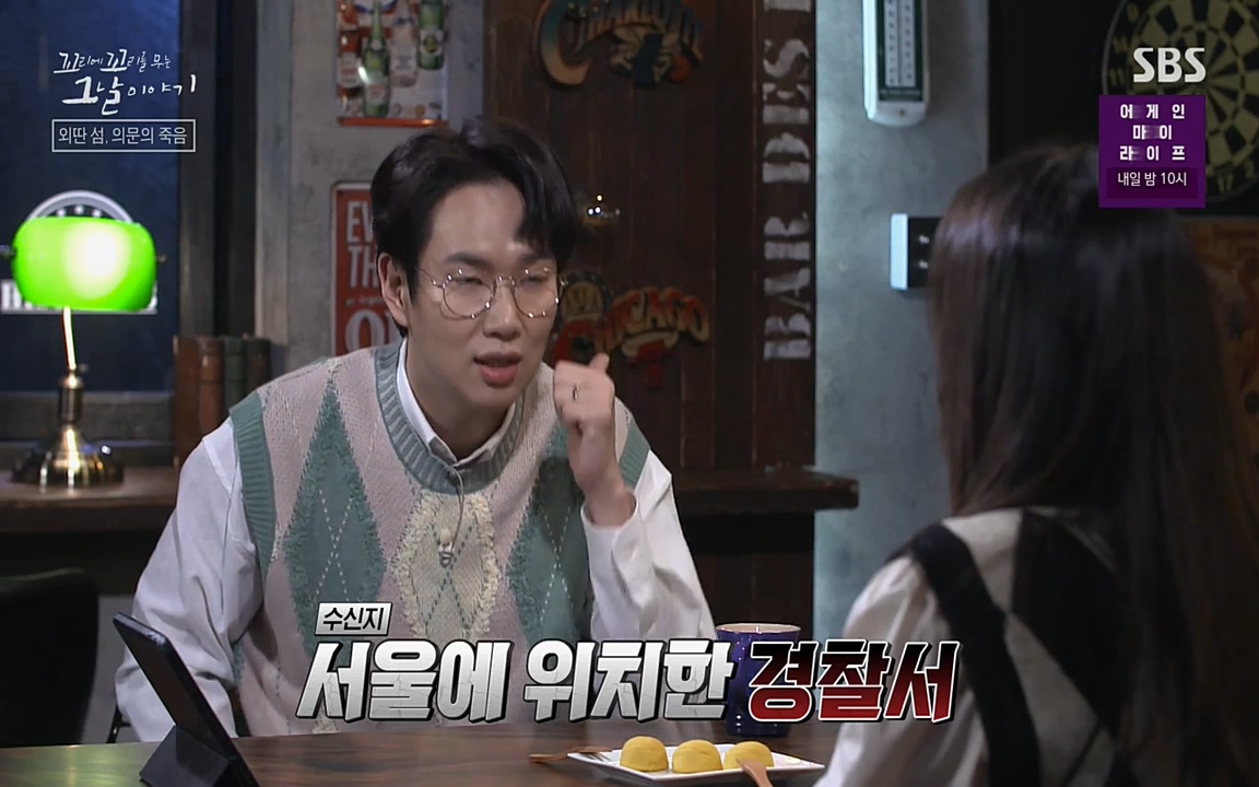 꼬리에 꼬리를 무는 그날 이야기.E24.220415p-NEXT.mp4_20220416_190607.317.jpg