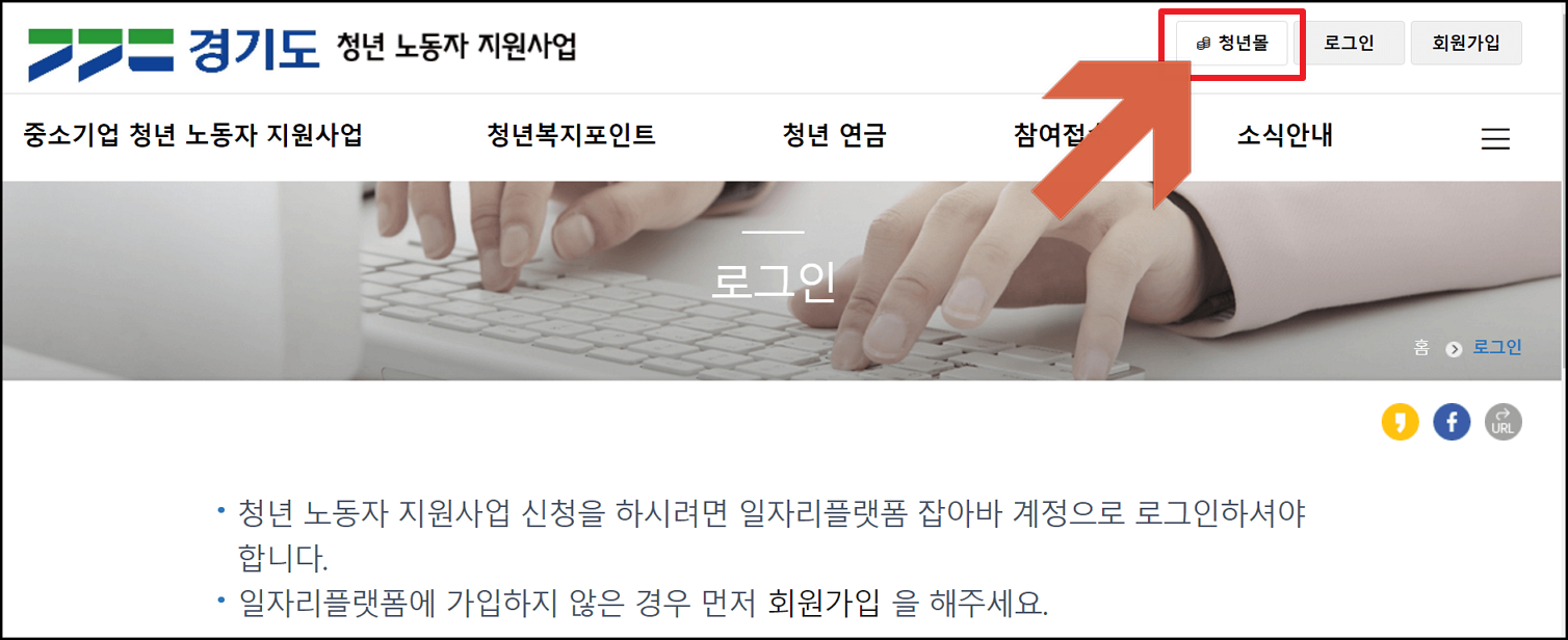 청년몰