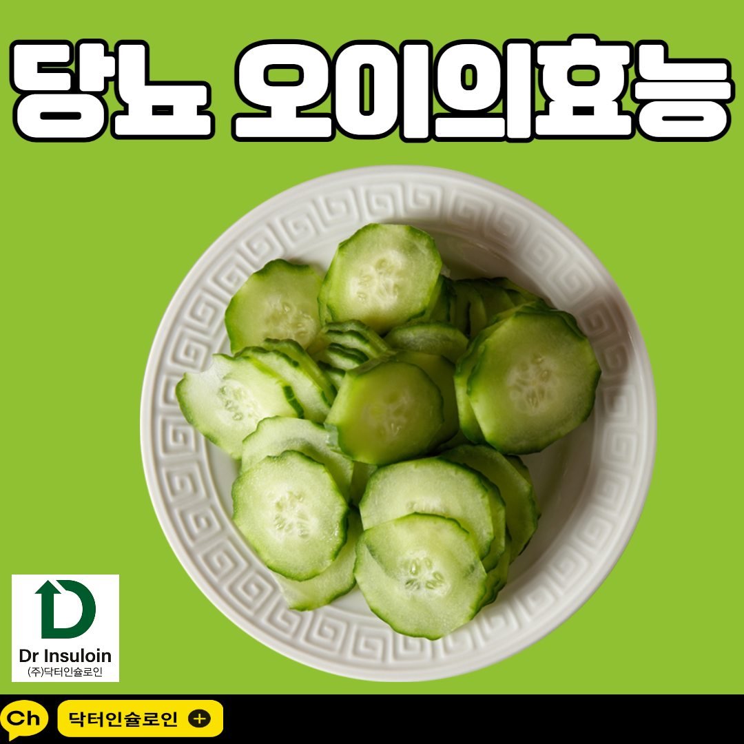 치로김밥 이미지