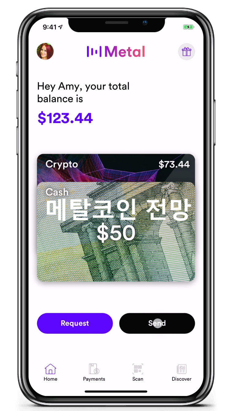 메탈 코인 전망 오늘의 선수 9시30분 메탈 코인 전망 오늘의 선수 9시30분