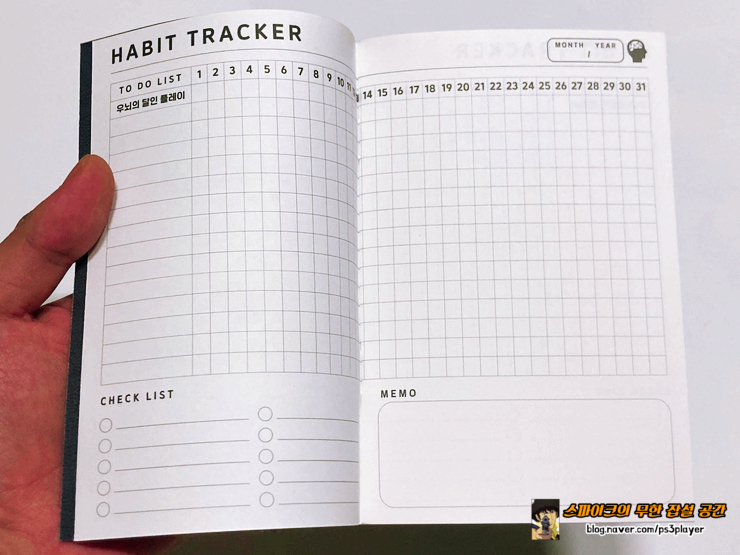 닌텐도 스위치 인사 게임 플레이 감상 틀린 그림 찾기 전집 ~우뇌의 달인~ for 18