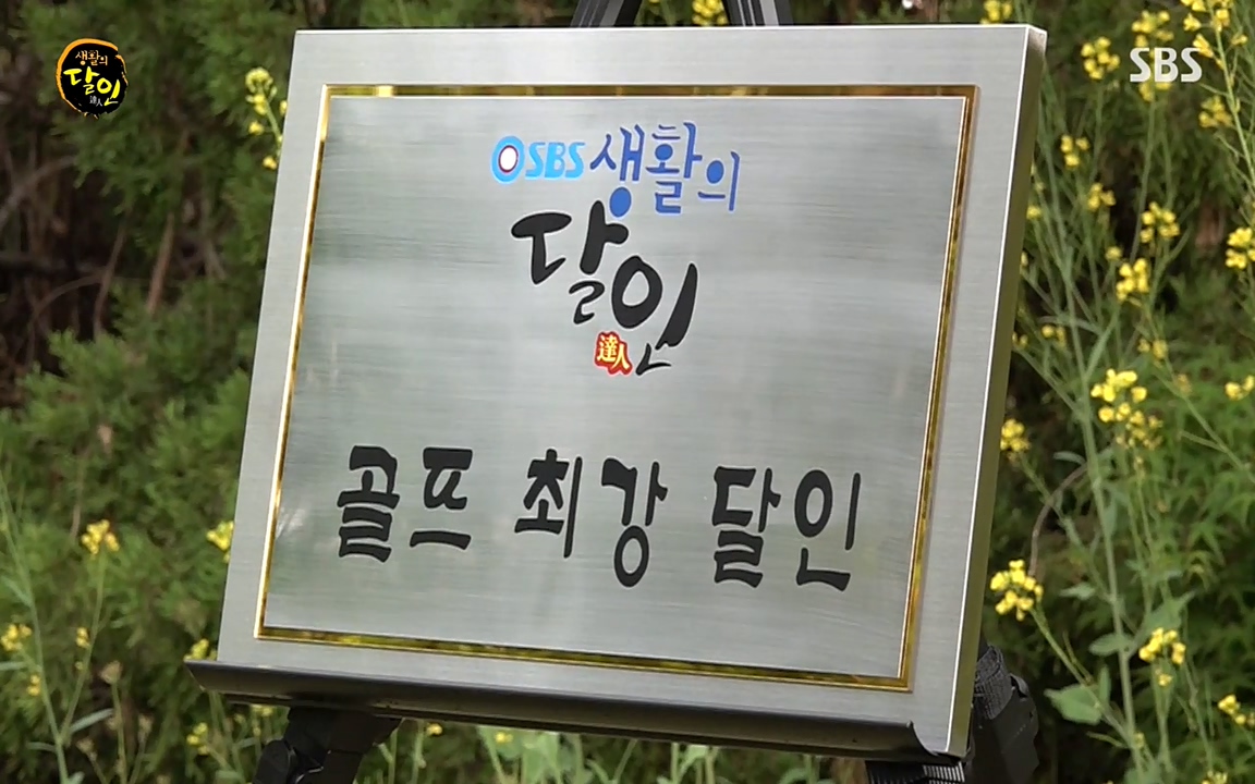 생활의 달인.E840.220426p-NEXT.mp4_20220426_173033.734.jpg