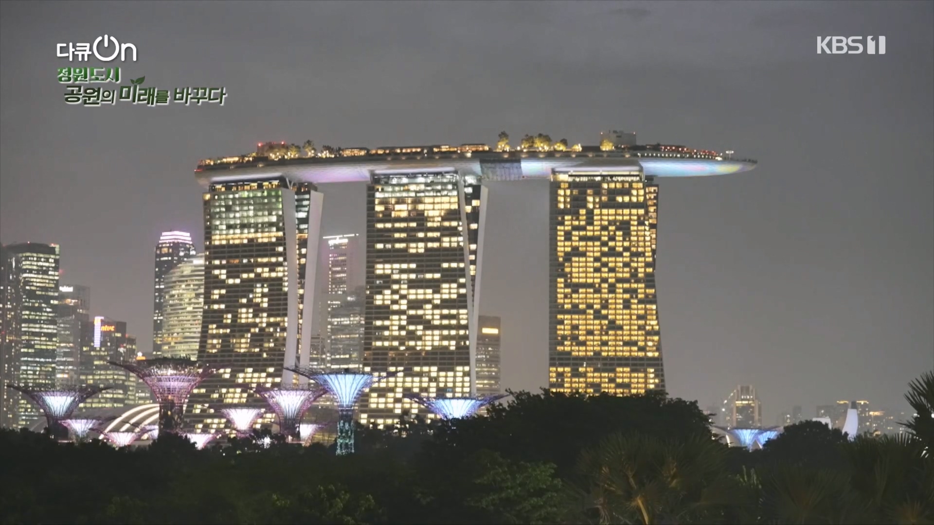 다큐 On.E230.231209p.H264-F1RST.mp4_20231211_195148.440.jpg