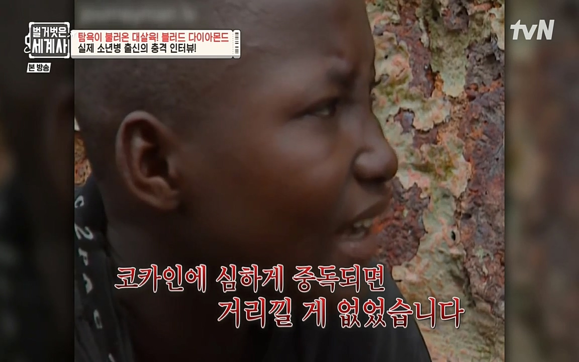 벌거벗은 세계사.E62.220831p-NEXT.mp4_20220905_202635.406.jpg