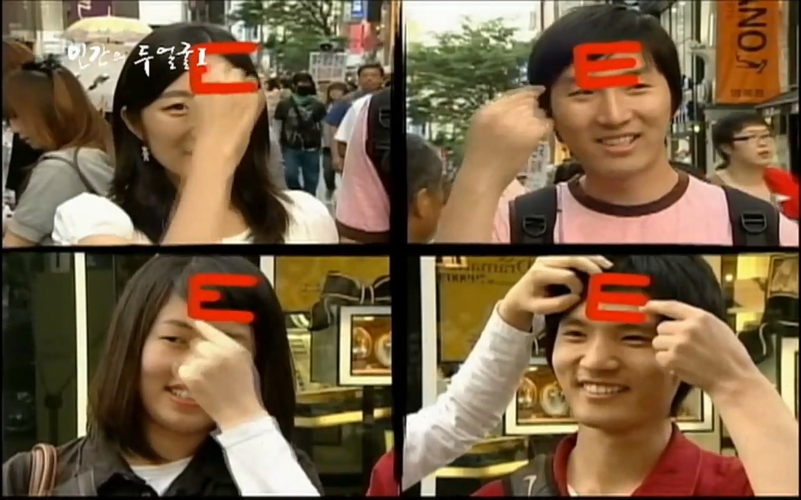 EBS 다큐프라임 - Docuprime, 인간의 두 얼굴 제1부 상황의 힘.mp4_20220317_174546.040.jpg