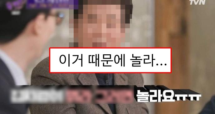  전설의 고향을 만든 PD도 놀라게 하는 것 ㄷㄷ