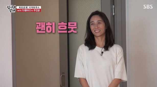  이적 아내 라디오스타 정인 조정치 차태현 산후조리원 에피소드 정인은 남편 조정치에 대한 폭로 당연한것 다행이다.