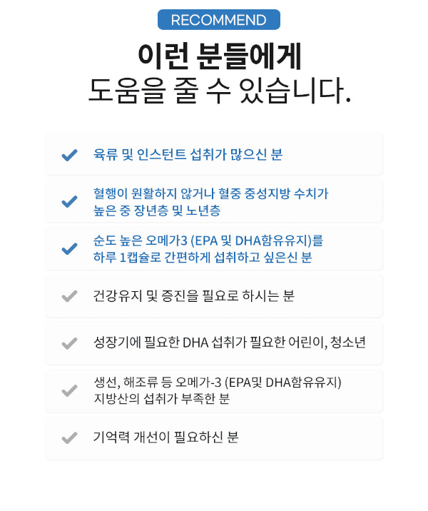 영양제 사진