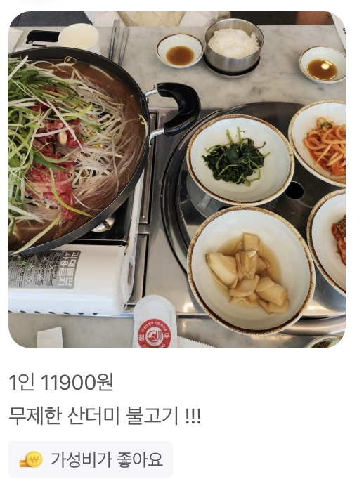 리뷰2