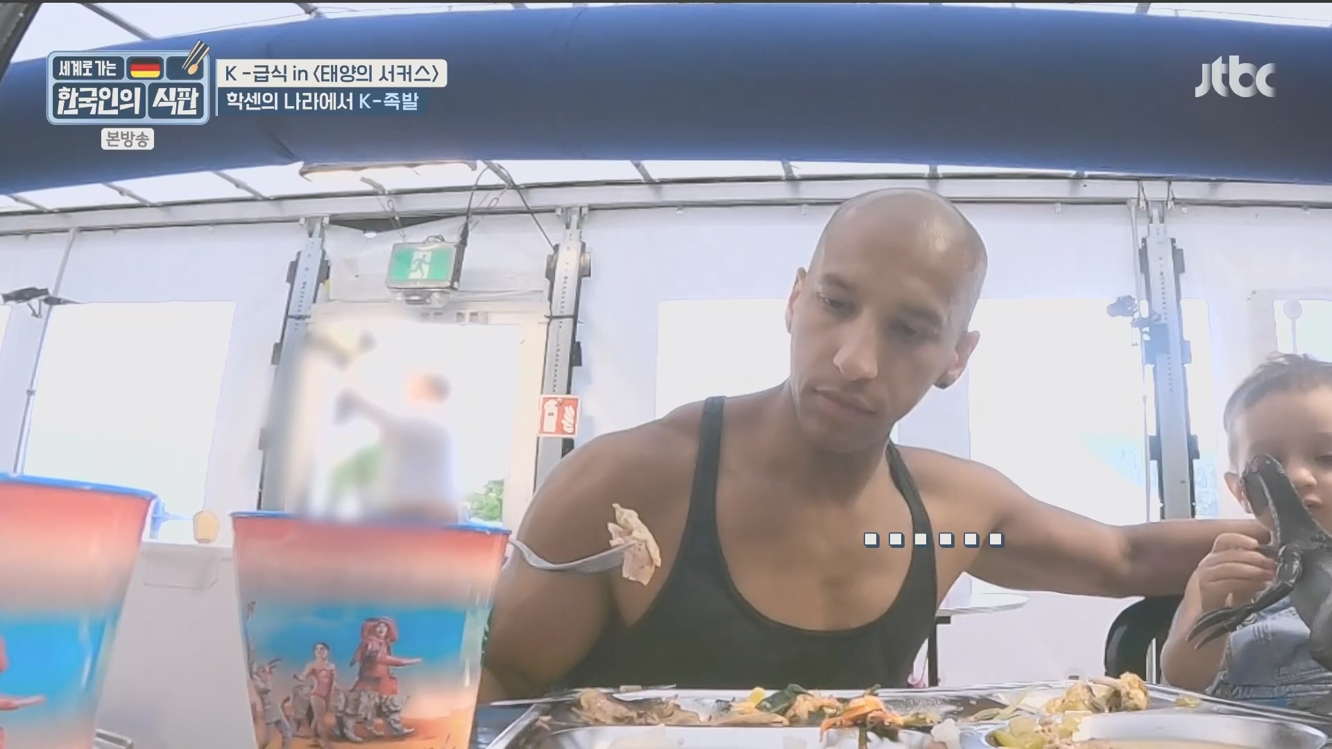 한국인의 식판.E20.230902p.H264-F1RST.mp4_20231021_183106.609.jpg