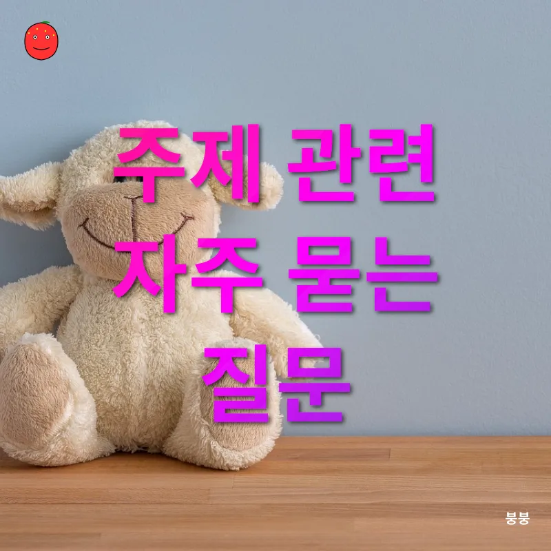 섬뜩한 웃음이 전염되는 저주_4