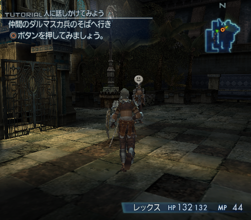  (PS2) 파이널 판타지 XII 인터내셔널 조디악 잡시스템 Final Fantasy XII International Zodiac Job System ファイナルファンタジーXII インターナショナル ゾディアックジョブシステム 플레이 스테이션 2 게..