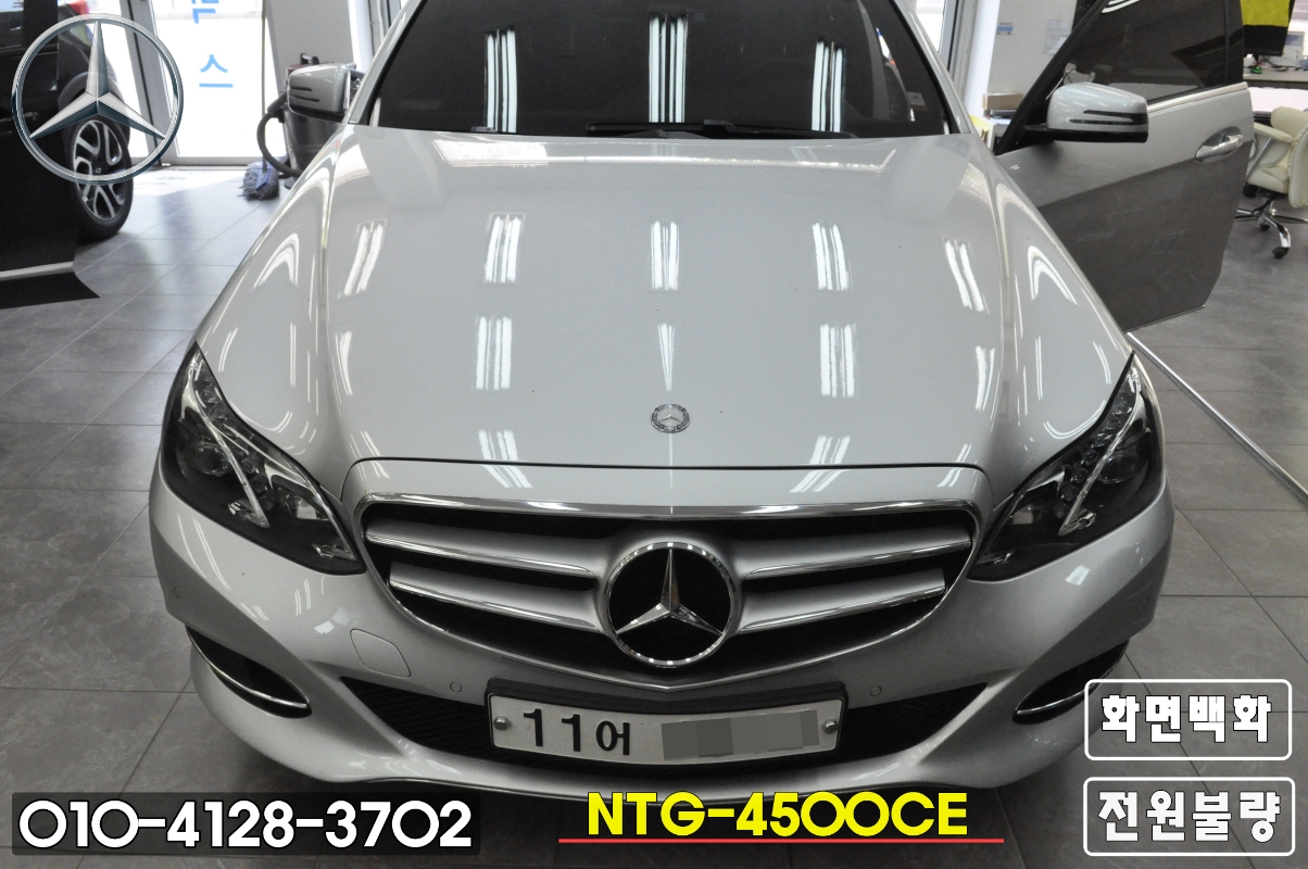  벤츠 E클래스 NTG-4500CE 전원불량,블랙아웃,화면백화,후방카메라먹통 메인보드 고장 - 수원 벤츠 오디오 AV 모니터 수리전문