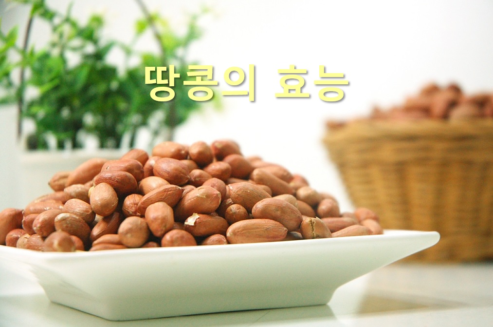  심혈관질환과 뇌졸중 예방에 좋은 견과류의 효능
