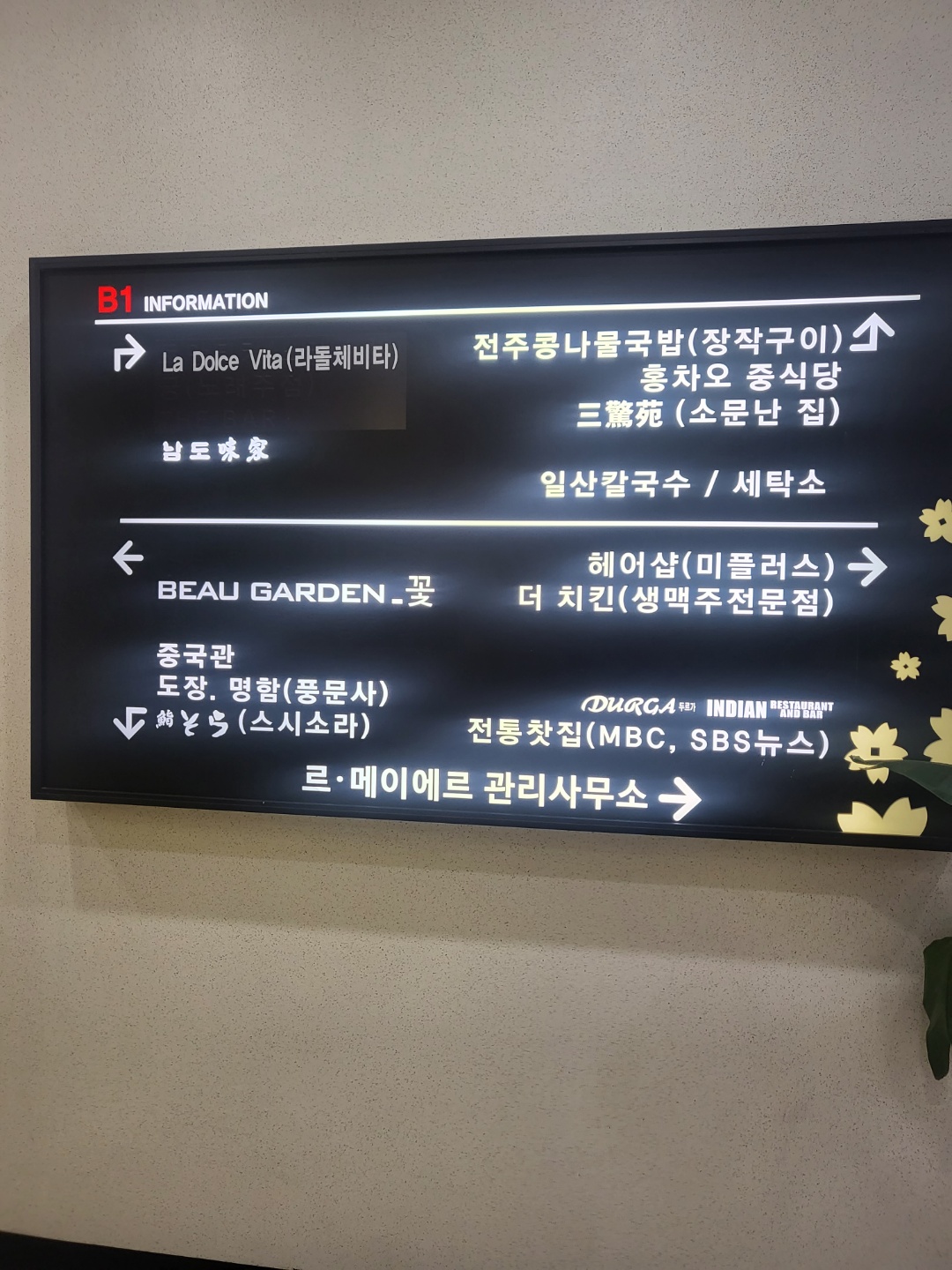 프루타다 이미지