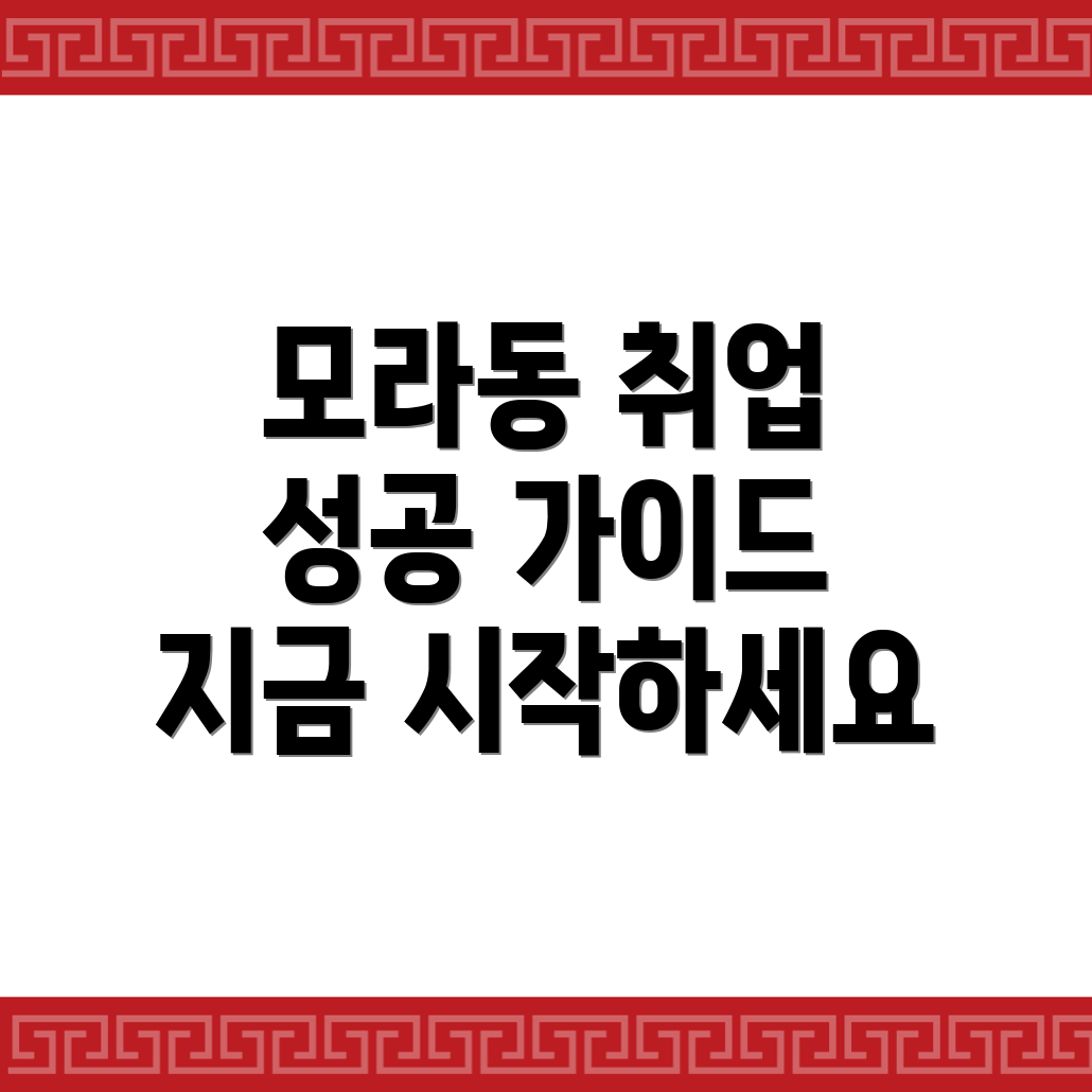 부산 직업소개소