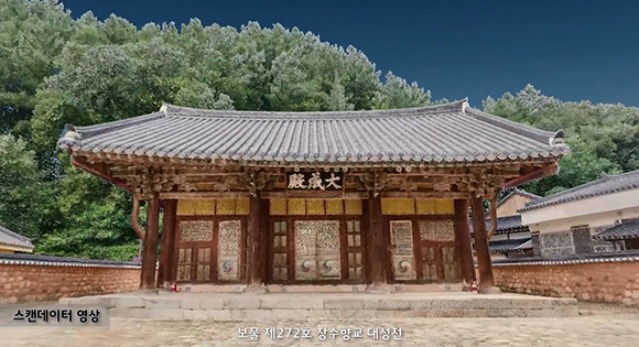  문화유산 3D 데이터 1000여건 무료 개방한다문화재청, 국가문화유산포털서 내려받기 가능