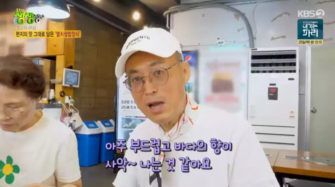 손님