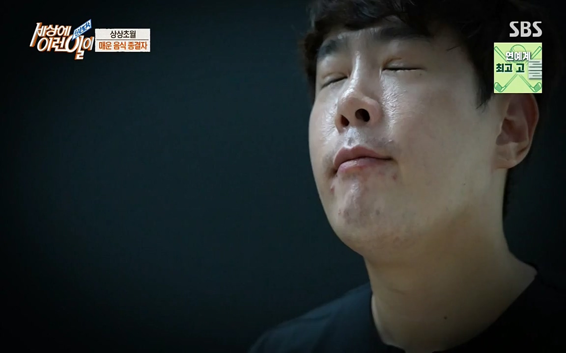 순간포착 세상에 이런일이.E1195.220831p-NEXT.mp4_20220831_201219.398.jpg