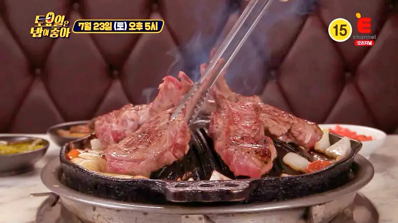 토요일은 밥이좋아 양갈비 양등심 프렌치렉 살치살 맛있는 양고기집 삼성동 코엑스 맛집 추천 제30회 토밥즈 방송정보