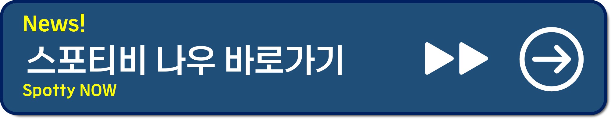 생중계 무료보기
