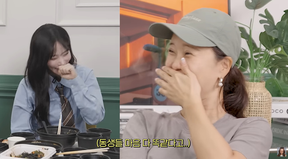 알고보니 부모님 전부 음악을 했었다는 여자 연예인 자매.jpg | 인스티즈