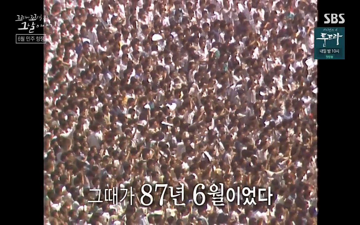 꼬리에 꼬리를 무는 그날 이야기.E21.220325p-NEXT.mp4_20220325_195510.953.jpg
