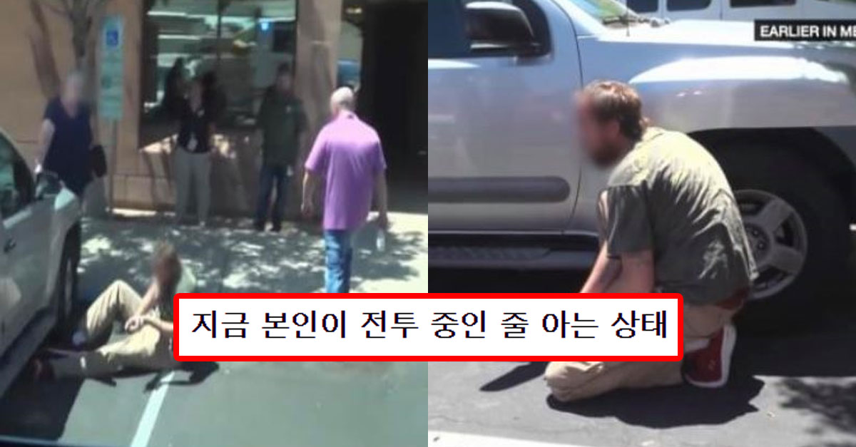  퇴역군인의 PTSD..