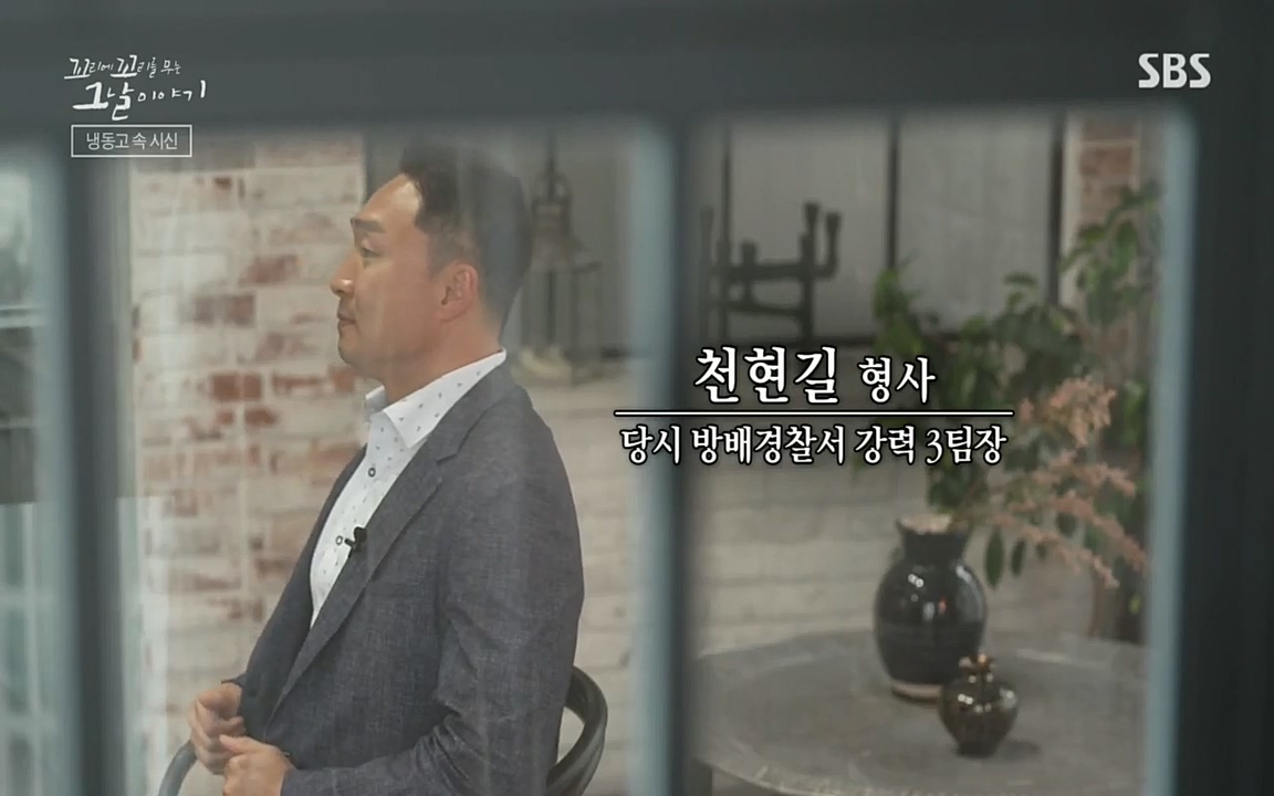 꼬리에꼬리를무는그날이야기.E37.220722p.H264-F1RST.mp4_20220723_140518.618.jpg