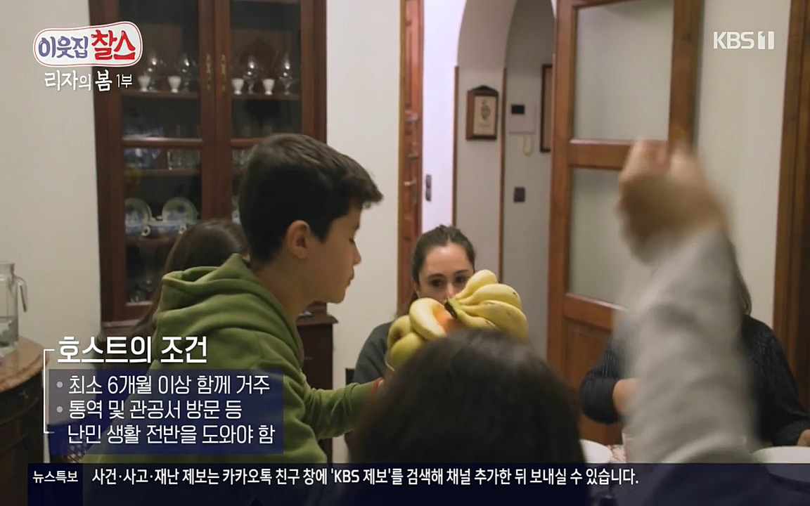 이웃집 찰스.E338.220518p-NEXT.mp4_20220518_183411.446.jpg