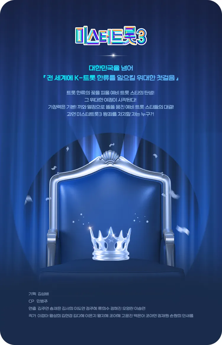 미스터 이미지