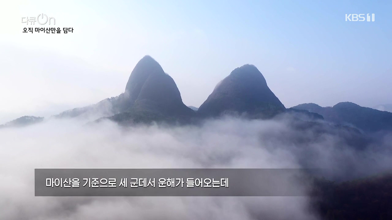 다큐 온.E215.230917p-NEXT.mp4_20230922_211447.630.jpg