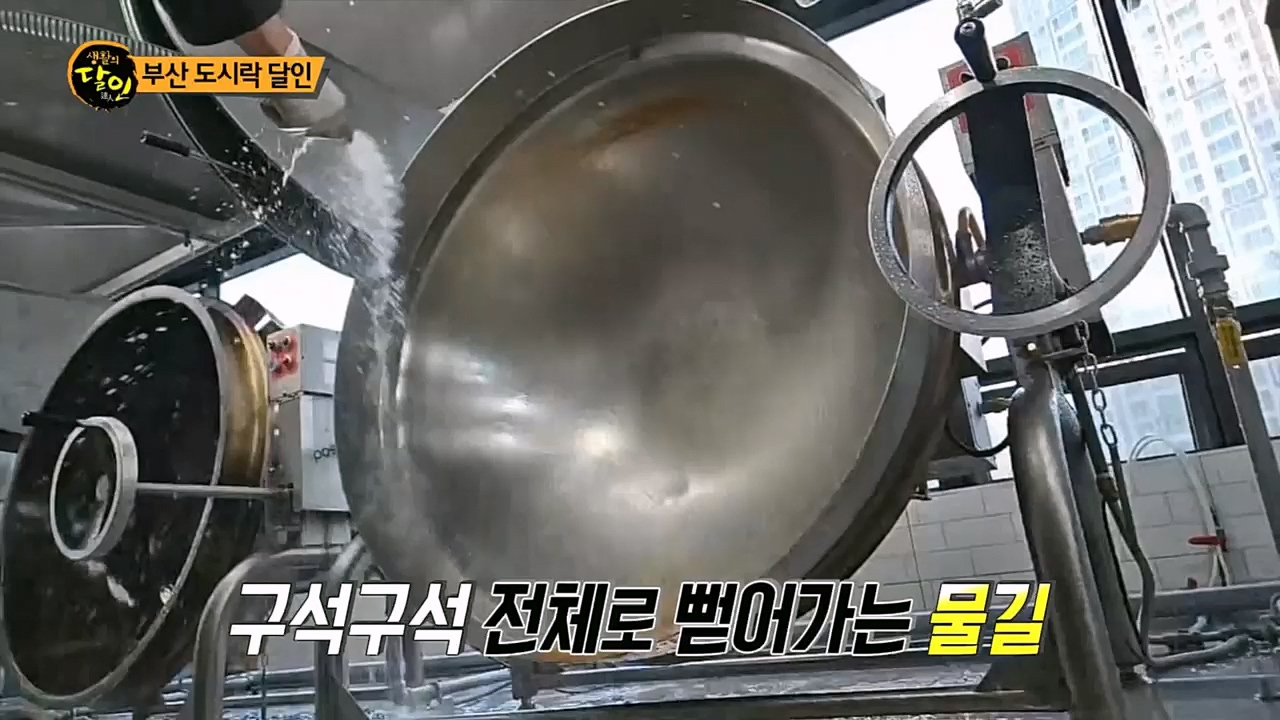 생활의 달인.E879.230307p.H264-F1RST.mp4_20230307_193019.242.jpg