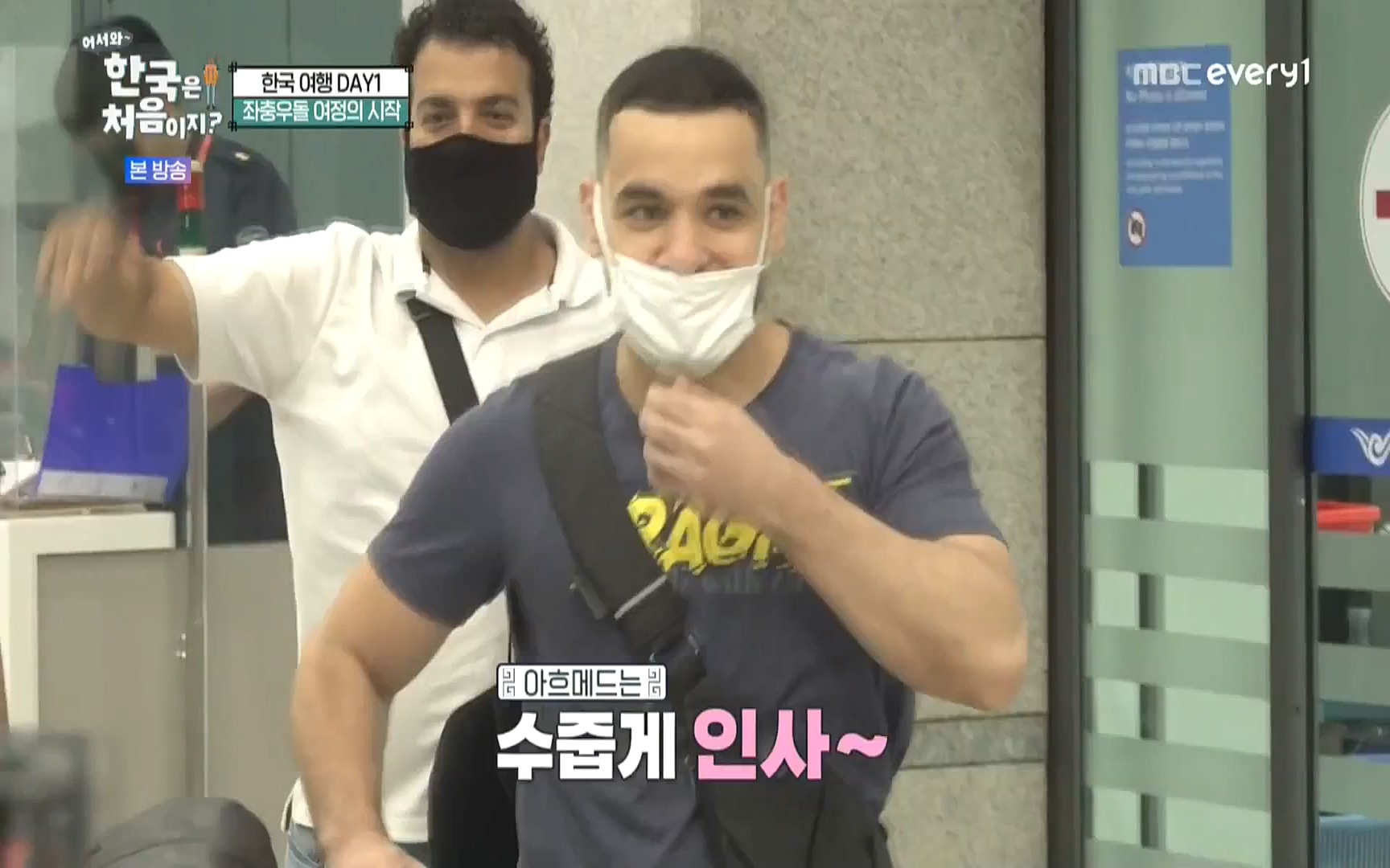 어서와 한국은 처음이지.E223.220811p.WANNA.mp4_20220812_204351.024.jpg