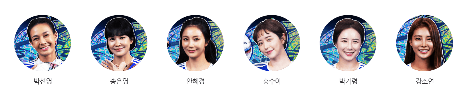 챌린지리그 FC불나방 멤버