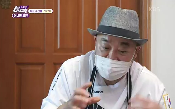 [7614회] 6시 내고향 - KBS7614회] 6시 내고향.ts_20220915_210050.417.jpg