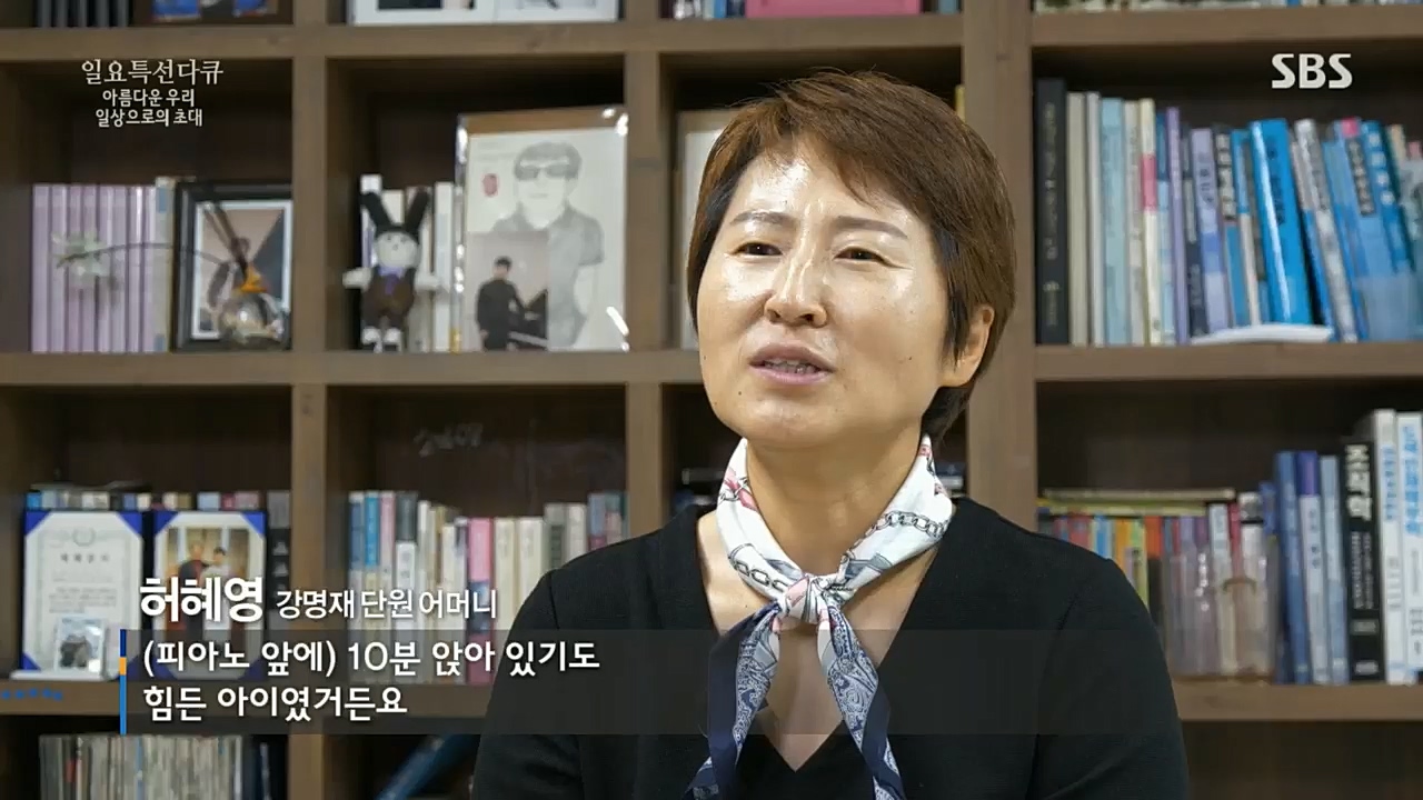 일요 특선 다큐멘터리.E299.221212p.H264-F1RST.mp4_20221212_200759.945.jpg