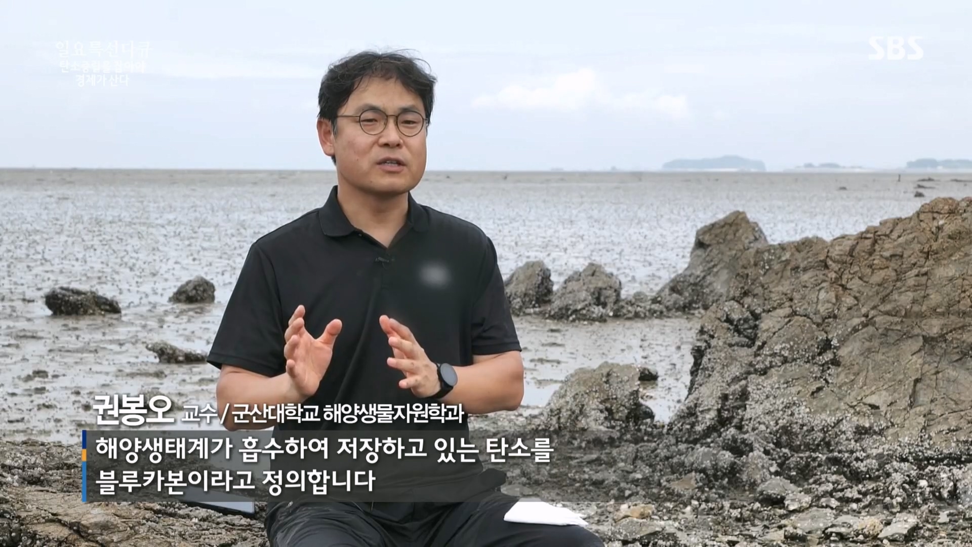 일요 특선 다큐멘터리.E320.230917p.H264-F1RST.mp4_20230925_202247.752.jpg