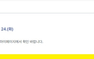 서울시 청년월세지원 신청자격 공유 그리고 신청방법 안내 31