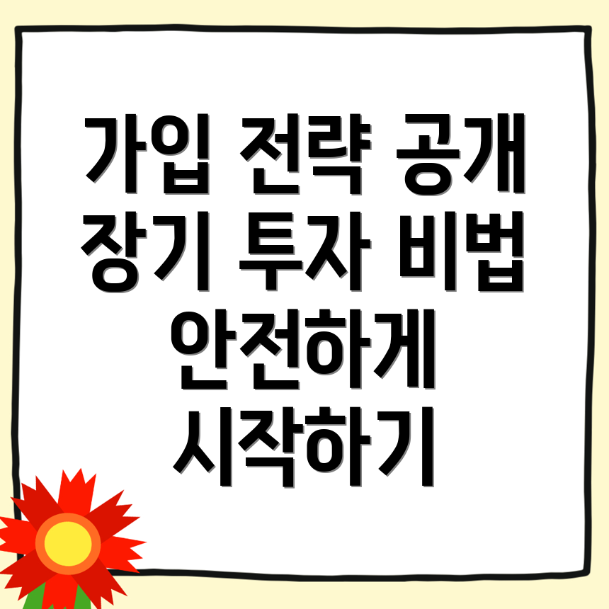 바이비트 가입방법