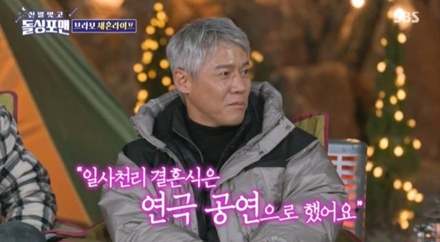 &#39;돌싱포맨&#39; 박호산&#44; 재혼 비하인드 공개…